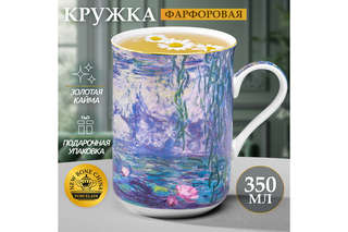 Кружка 'Водяные лилии' (Клод Моне) 350 мл, ElanGallery 2