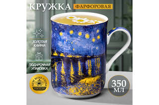 Кружка 'Звездная ночь над Роной' (Ван Гог) 350 мл, ElanGallery 2