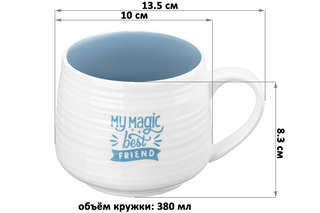 Кружка 'Единорог', 380 мл, Elan Gallery 2