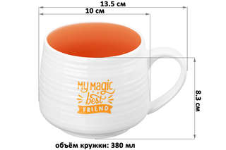 Кружка 'Собачка', 380 мл, Elan Gallery 2