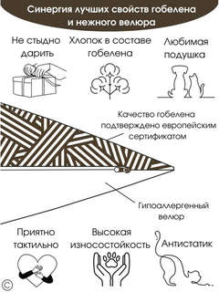 Наволочка 'Санта и свиток желаний' 45х45 см, гобелен, золото, Le Gobelin 5