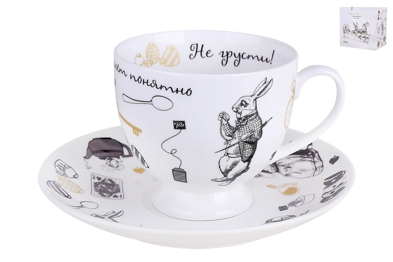 Пара кофейная 'Безумное чаепитие' 240 мл