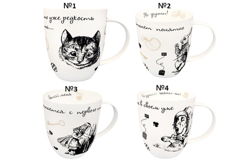 Кружка 'Безумное чаепитие' 420 мл