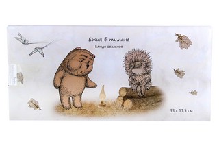 Блюдо овальное 'Ежик в тумане' 33х15 см 2