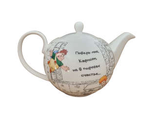 Чайник 'Малыш и Карлсон' 1200 мл, фарфор 2