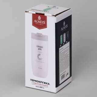 Термокружка Хороший день, 450 мл, Agness 5