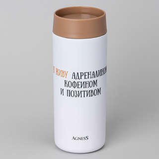 Термокружка Foxy, 350 мл, Agness 2