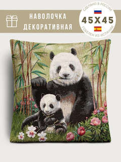 Наволочка декоративная 'Панды' 45х45 см, гобелен, Le Gobelin 3