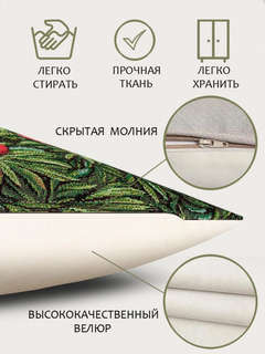 Наволочка декоративная 'Панды' 45х45 см, гобелен, Le Gobelin 4