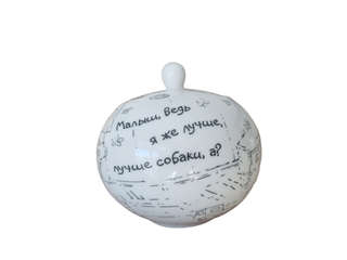 Сахарница 'Малыш и Карлсон' 490 мл 2