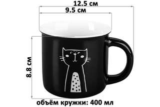 Кружка 400 мл 'Кот', фарфор, Elan Gallery 3