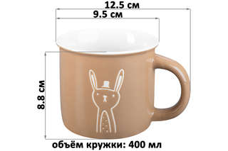 Кружка 400 мл 'Заяц', фарфор, Elan Gallery 3