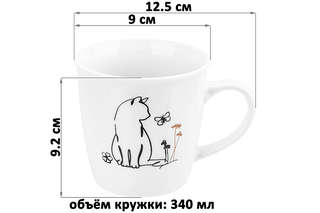 Кружка 340 мл 'Кот и Бабочка', фарфор, Elan Gallery 3