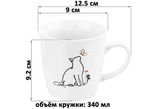 Кружка 340 мл 'Кот и Бабочка', фарфор, Elan Gallery 3
