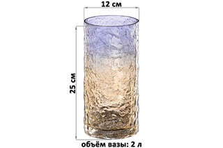 Ваза бежево-синяя 25 см, стекло, Elan Gallery 3