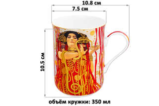 Кружка 'Медицина', 350 мл, фарфор, Elan Gallery 3