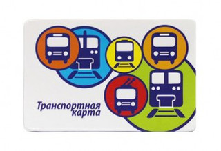 Обложка для проездного билета 'Транспорт', 64x96 мм, в ассортименте 2