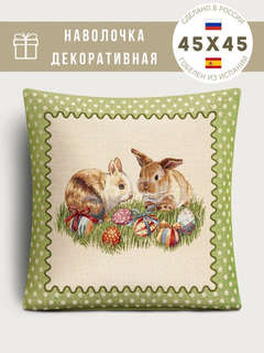 Наволочка декоративная 'Кролик' (горошек) 45х45 см, гобелен, Le Gobelin 2