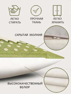 Наволочка декоративная 'Кролик' (горошек) 45х45 см, гобелен, Le Gobelin 4