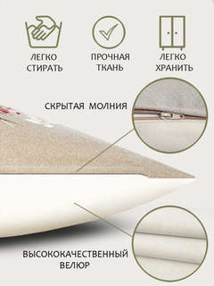 Наволочка декоративная 'Принцесса цветов' 45х45 см, льняной, гобелен, Le Gobelin 3