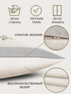 Наволочка декоративная 'Райская веточка' 45х45 см, серый, гобелен, Le Gobelin 4