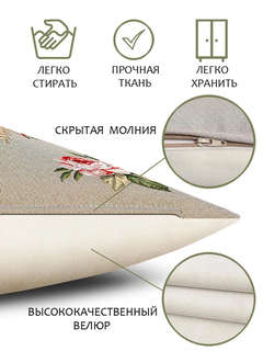 Наволочка декоративная 'Розы Дамаск' 45х45 см, гобелен, Le Gobelin 4