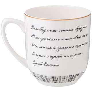 Кружка 'Березки' 380 мл, Lefard, арт.85-2004 2