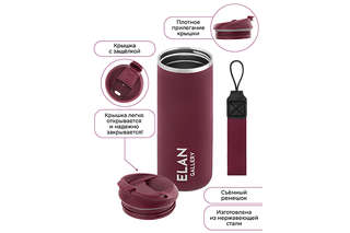 Термокружка 500 мл 'Бургундия' 2