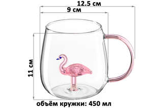 Кружка 450 мл 'Crystal glass' (фламинго), Elan Gallery 4