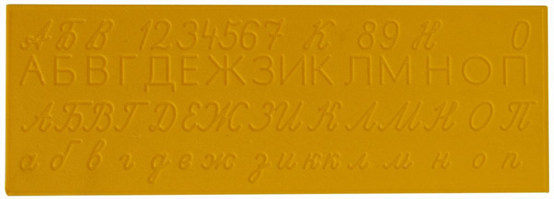 Testplay Тренажер для письма по русскому языку