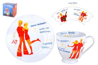 Пара чайная 'Бременские музыканты' (440 мл)