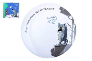 Тарелка десертная 'Жил-был Пёс' 20 см, фарфор, в подарочной у...