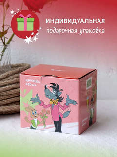 Кружка 'Ну, погоди!' 420 мл, фарфор, в подарочной упаковке (слышу, слышу) 4