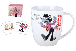 Кружка 'Ну, погоди!' 420 мл, фарфор, в подарочной упаковке (н...