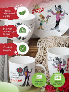 Тарелка десертная 'Ну, погоди' 20 см, фарфор, в подарочной упаковке 2