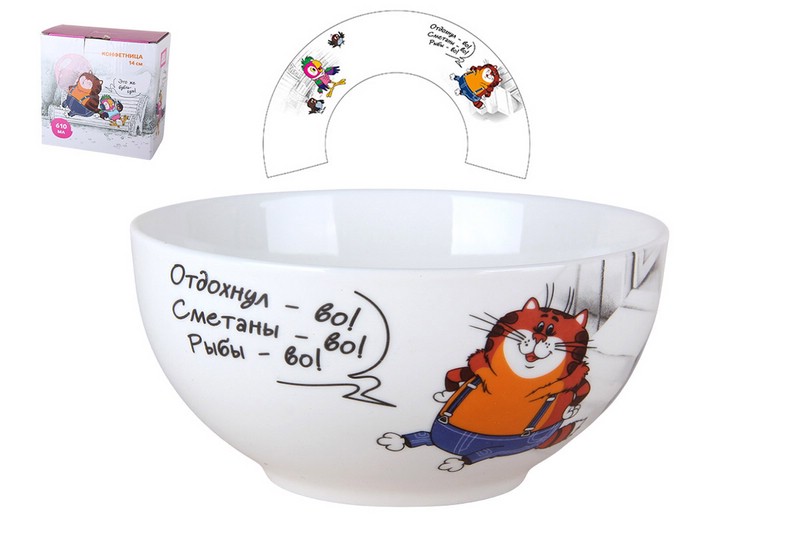 Конфетница 'Попугай Кеша' 610 мл, 14 см, в подарочной упаковке