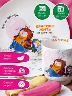 Конфетница 'Попугай Кеша' 610 мл, 14 см, в подарочной упаковке 3