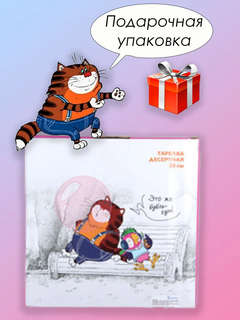 Тарелка десертная 'Попугай Кеша' 20 см, фарфор, в подарочной упаковке 3