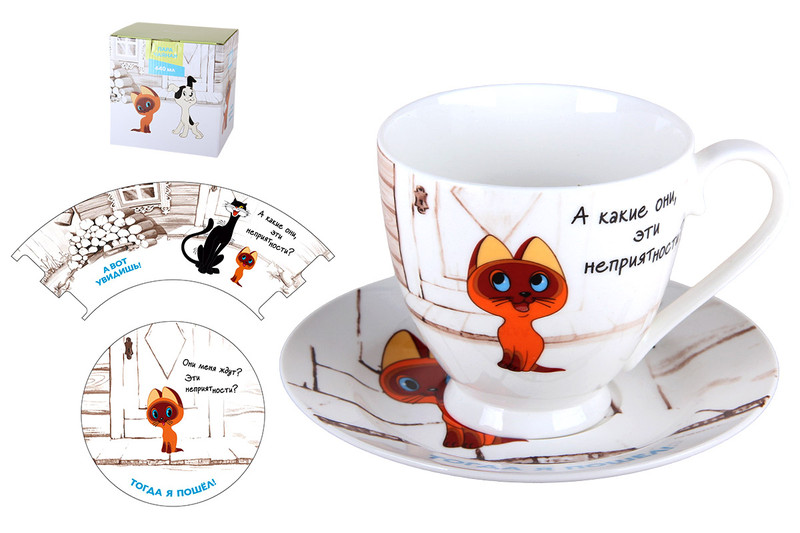 Пара чайная 'Котенок Гав' 440 мл