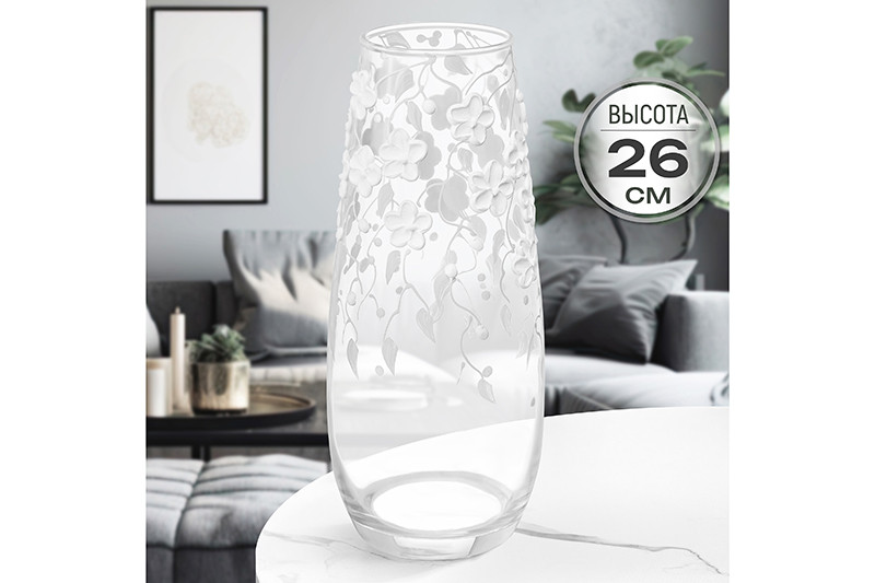 Ваза 26 см, 1.7 л 'Белые цветы' капля