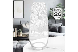 Ваза 26 см, 1.7 л 'Белые цветы' капля