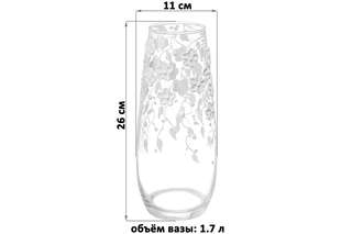 Ваза 26 см, 1.7 л 'Белые цветы' капля 2