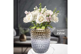 Ваза 22.5 см, 4.2 л, бежево - голубая, стекло