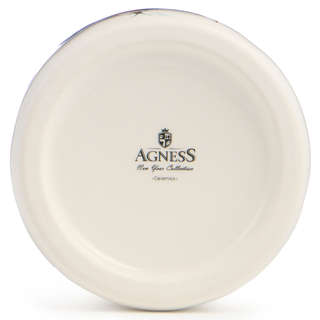 Банка 'С Новым Годом!' 10х14 см, 500 мл, Agness 3