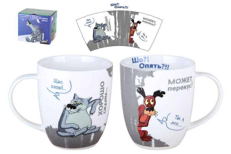 Кружка 'Жил-был пес' 420 мл