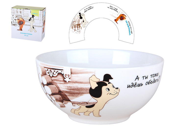 Конфетница 'Котенок Гав' 610 мл, 14 см