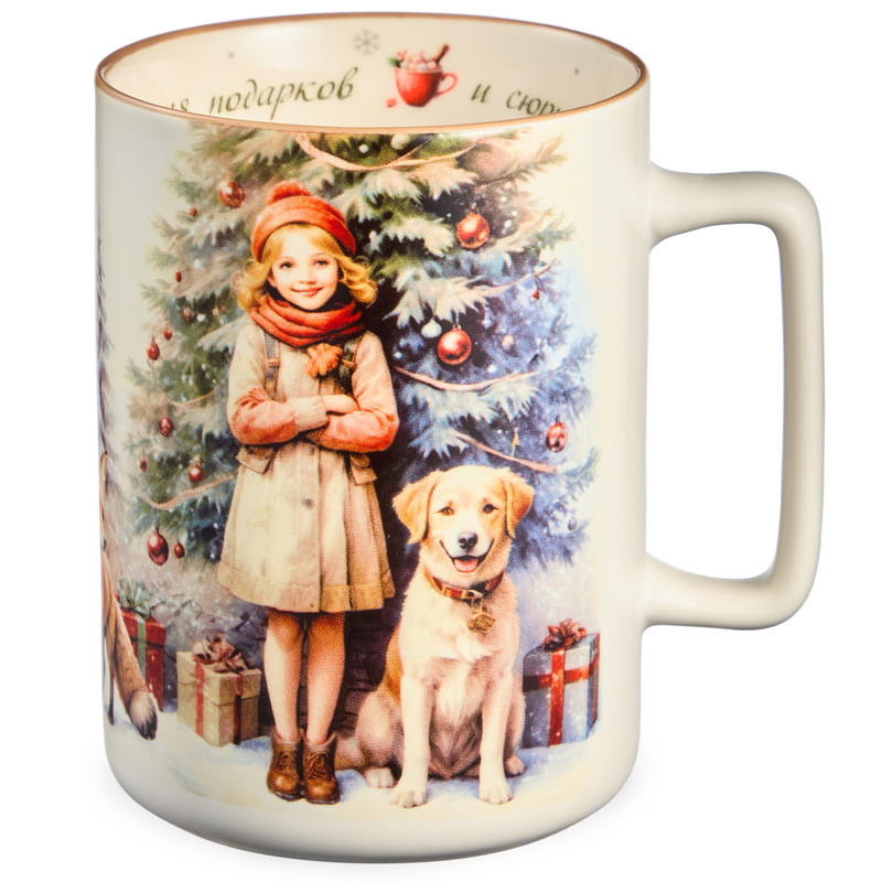 Кружка 'Время подарков и сюрпризов' 400 мл, LEFARD