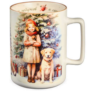 Кружка 'Время подарков и сюрпризов' 400 мл, LEFARD