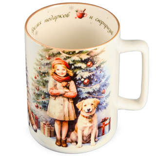 Кружка 'Время подарков и сюрпризов' 400 мл, LEFARD 2