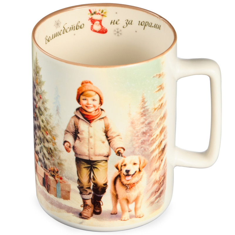 Кружка 'Волшебство не за горами' 400 мл, LEFARD